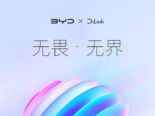 【无畏·无界】流光镜界