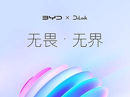 设计语言