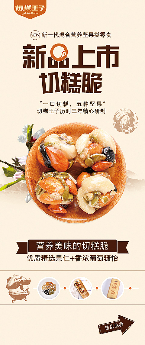 平面（图ZNzc1NTE0NjQ=） - 其他平面 - 站酷设计师掌声送给社会人e原创素材 - 站酷ZCOOL