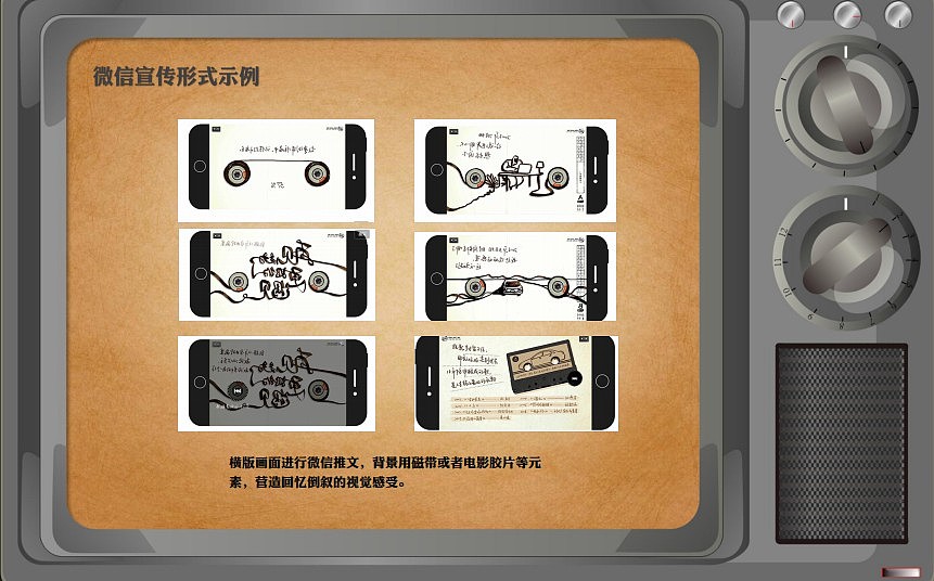 商业活动策划方案（图ZMTQxNDIwODky） - 文案/策划 - 站酷设计师谢瑶娜依原创素材 - 站酷ZCOOL