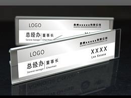 胸牌名片