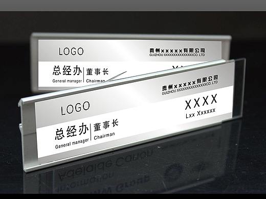 胸牌