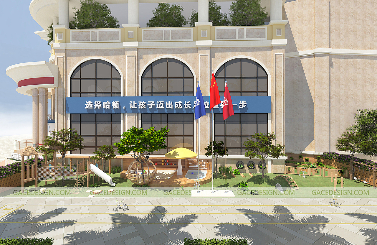 Gace Design 0-6早幼托教育设计丨哈顿国际幼儿公学（图ZMjMwNDc0MTky） - 家装设计 - 站酷设计师GaceDesign原创素材 - 站酷ZCOOL