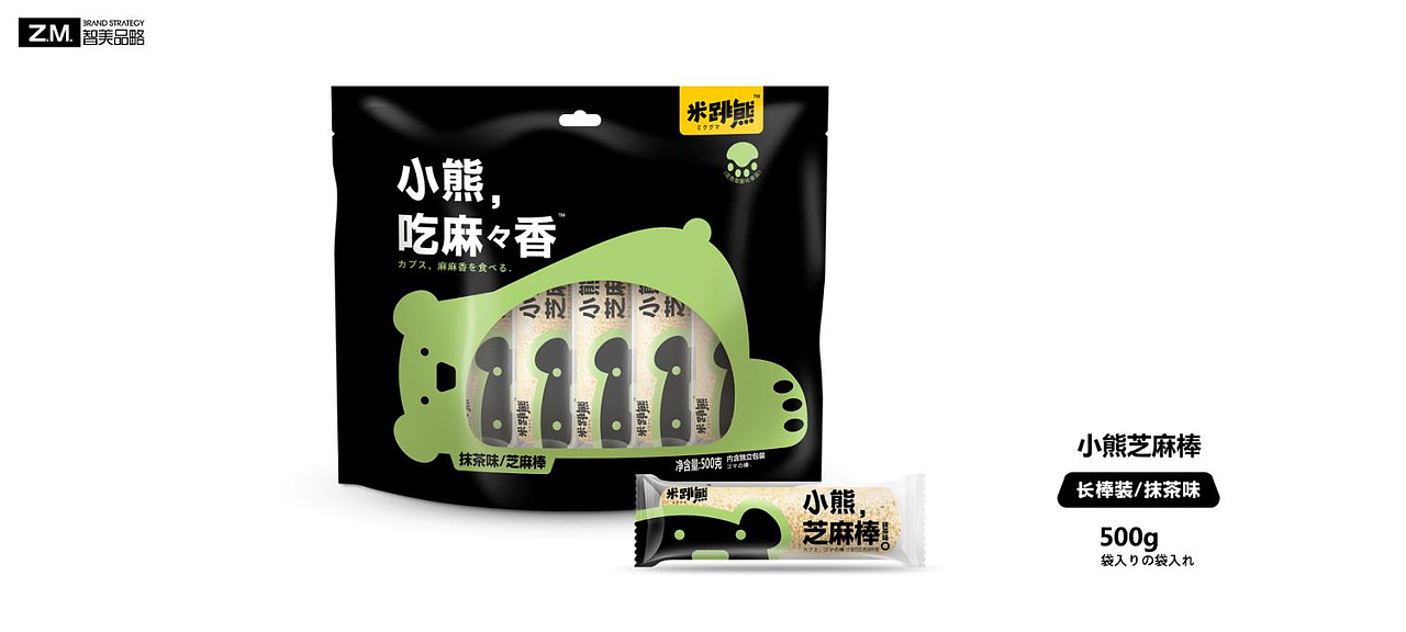 米跳熊——小熊跳跳，美味到！（图ZMjYxNjU0MTcy） - 包装 - 站酷设计师智美品略原创素材 - 站酷ZCOOL