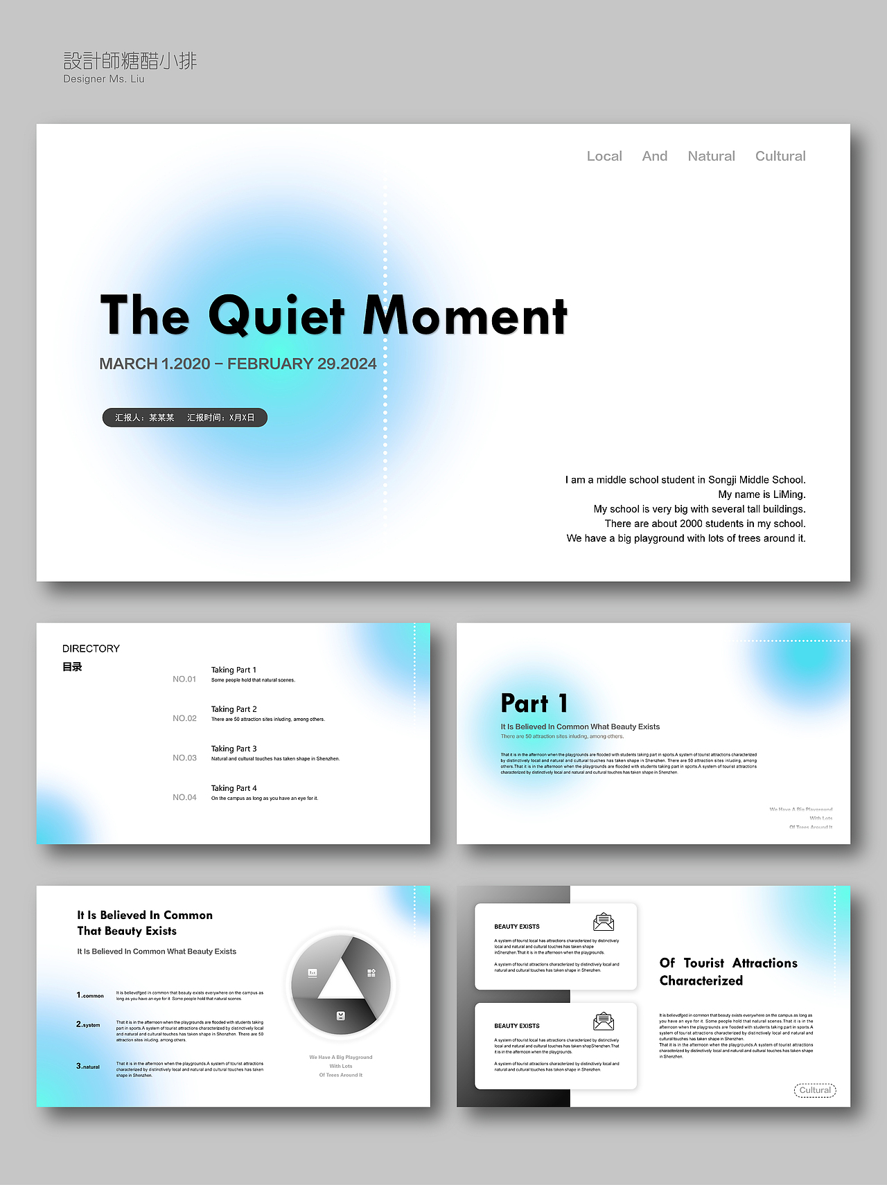 极简主义PPT设计-弥散风工作汇报（图ZMzY2NTIzOTM2） - PPT/Keynote - 站酷设计师设计师糖醋小排原创素材 - 站酷ZCOOL