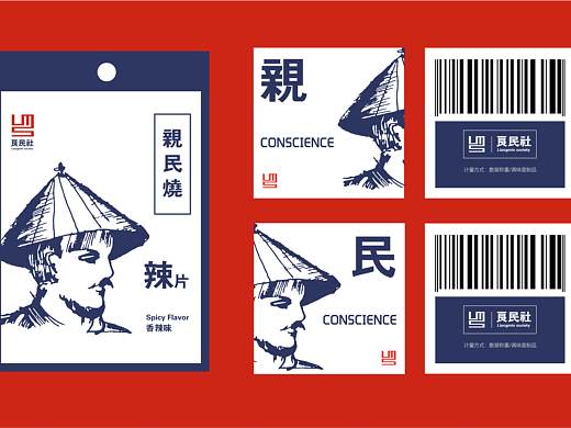 原创品牌 良民社VI系统（个人主页-ZMzA4OTcyNDQ=） - 品牌 - 站酷设计师贰杜原创素材 - 站酷ZCOOL