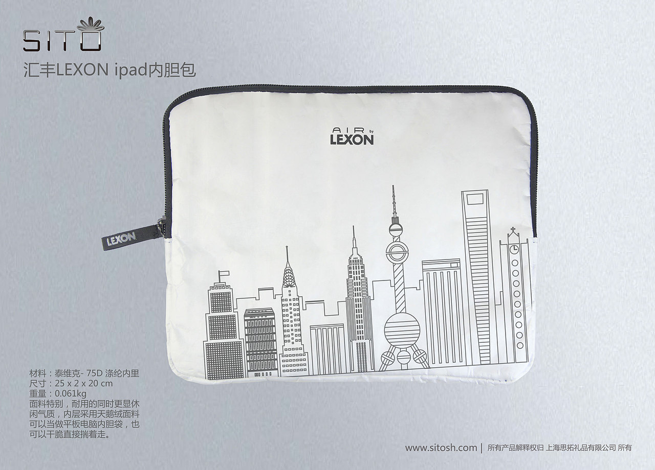 汇丰HSBC-定制礼赠品（图ZMTY3ODgwNzQ0） - 生活用品 - 站酷设计师风与风的缝隙原创素材 - 站酷ZCOOL