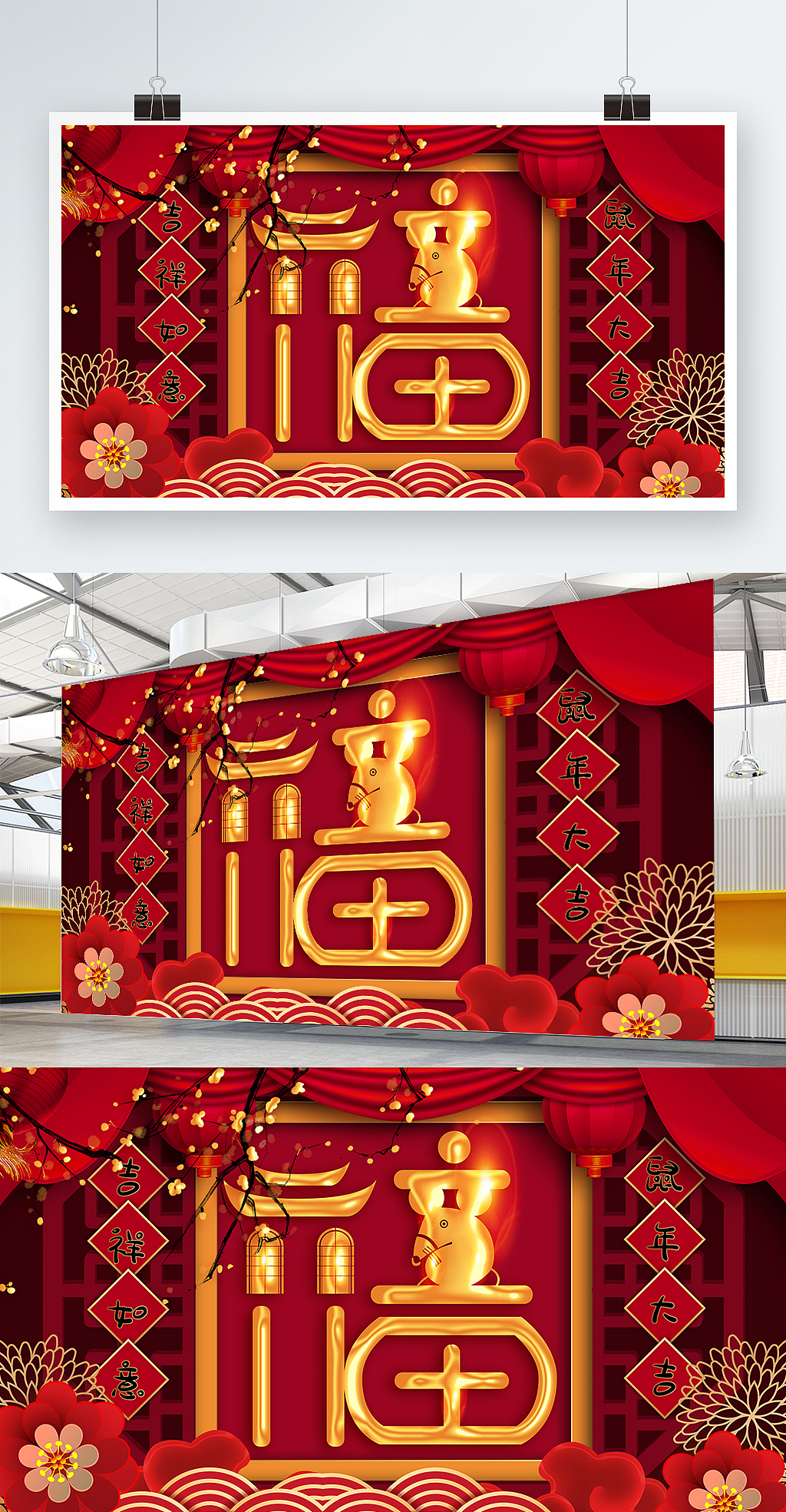 新年（图ZMTkxNTEzNDA0） - 海报 - 站酷设计师northli原创素材 - 站酷ZCOOL