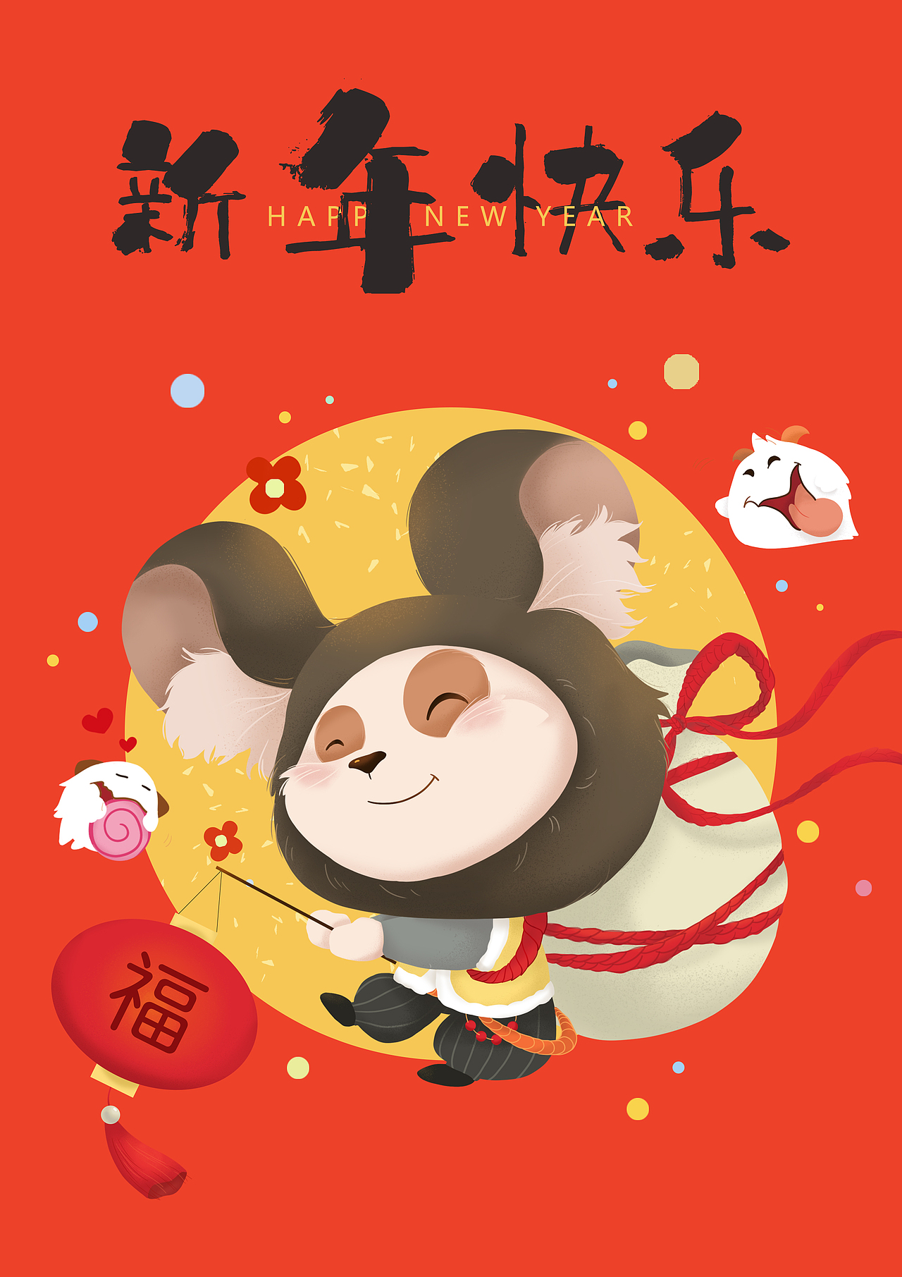 新年手绘|插画|创作习作|墩墩是大魔王_原创作品-站酷zcool