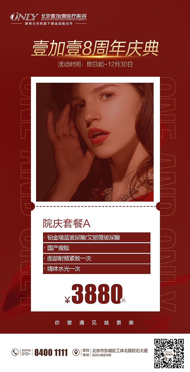 8月（图ZMjM3MjkxMjk2） - 其他平面 - 站酷设计师易烊迁徙原创素材 - 站酷ZCOOL