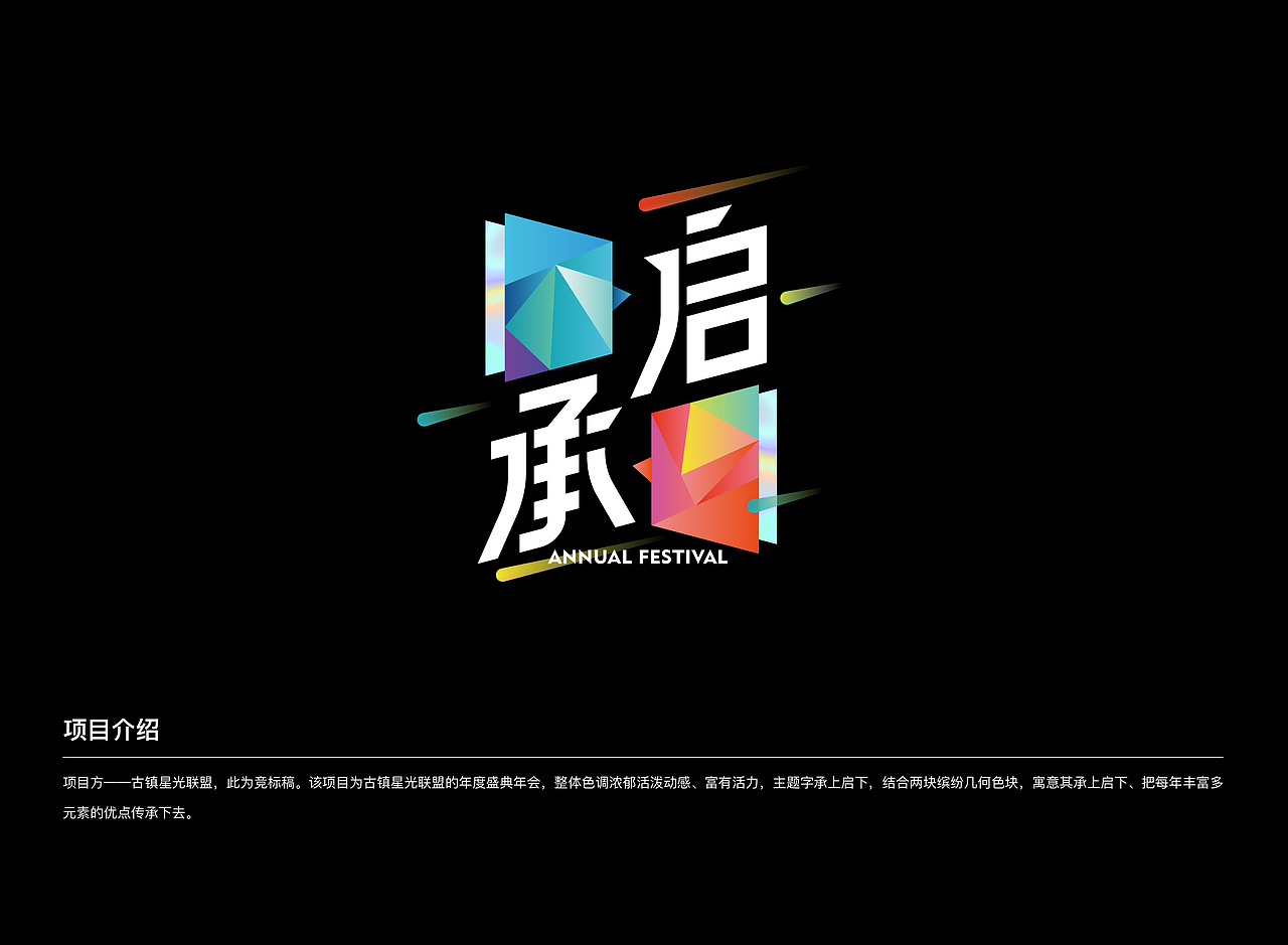 2020线下活动主视觉集合（图ZMjM5MzA0MDg4） - 其他平面 - 站酷设计师Jance_Ding原创素材 - 站酷ZCOOL