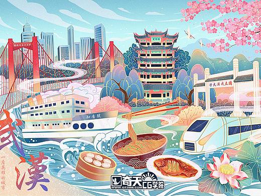 扁平插画风格