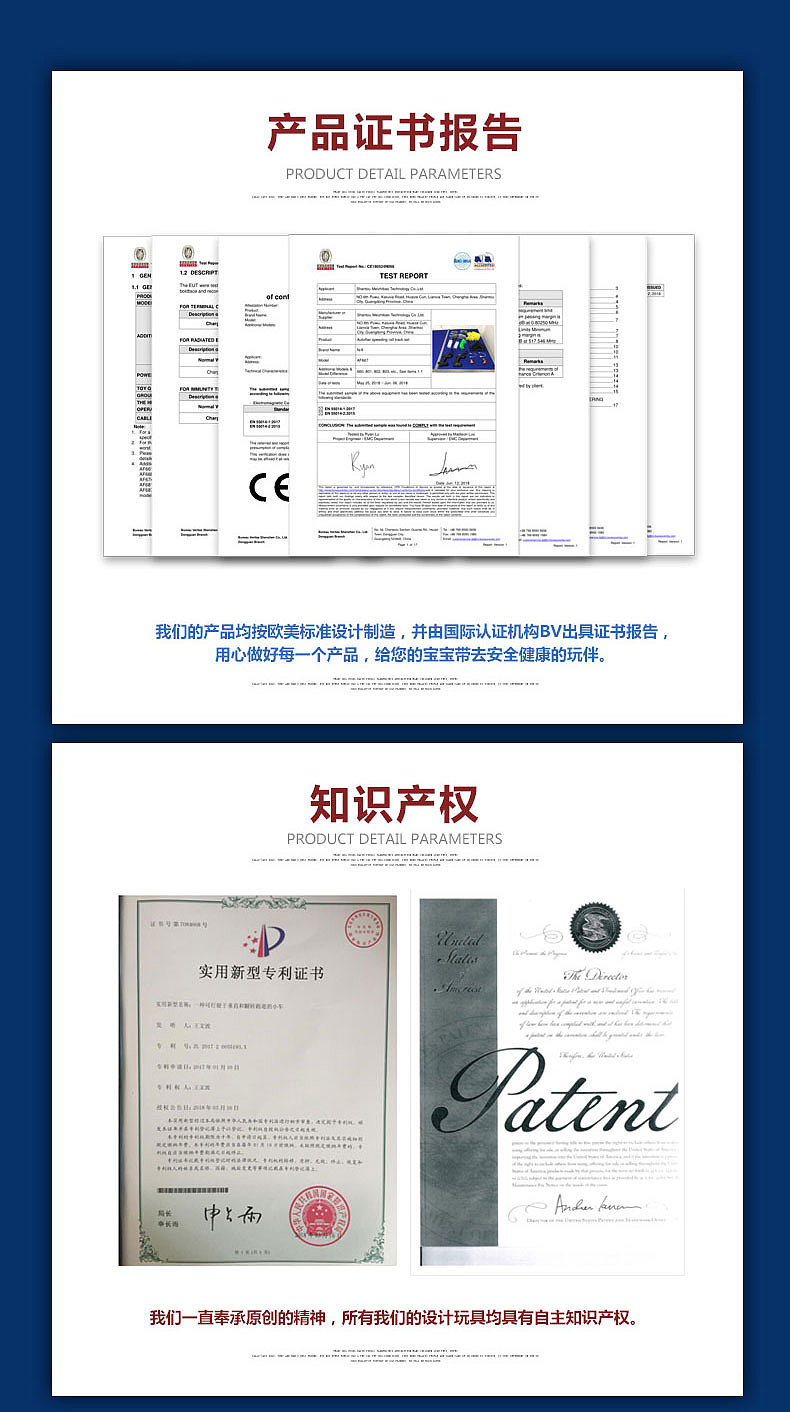 Autoflier磁控竞速轨道赛车