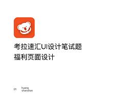 測試題