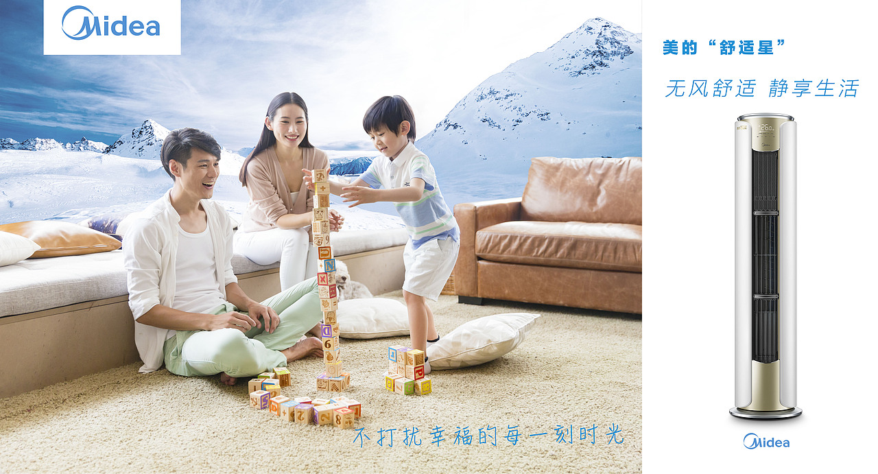 孩子的每一刻都值得呵护（图ZMTExNDMxMjgw） - 海报 - 站酷设计师打杂美工原创素材 - 站酷ZCOOL