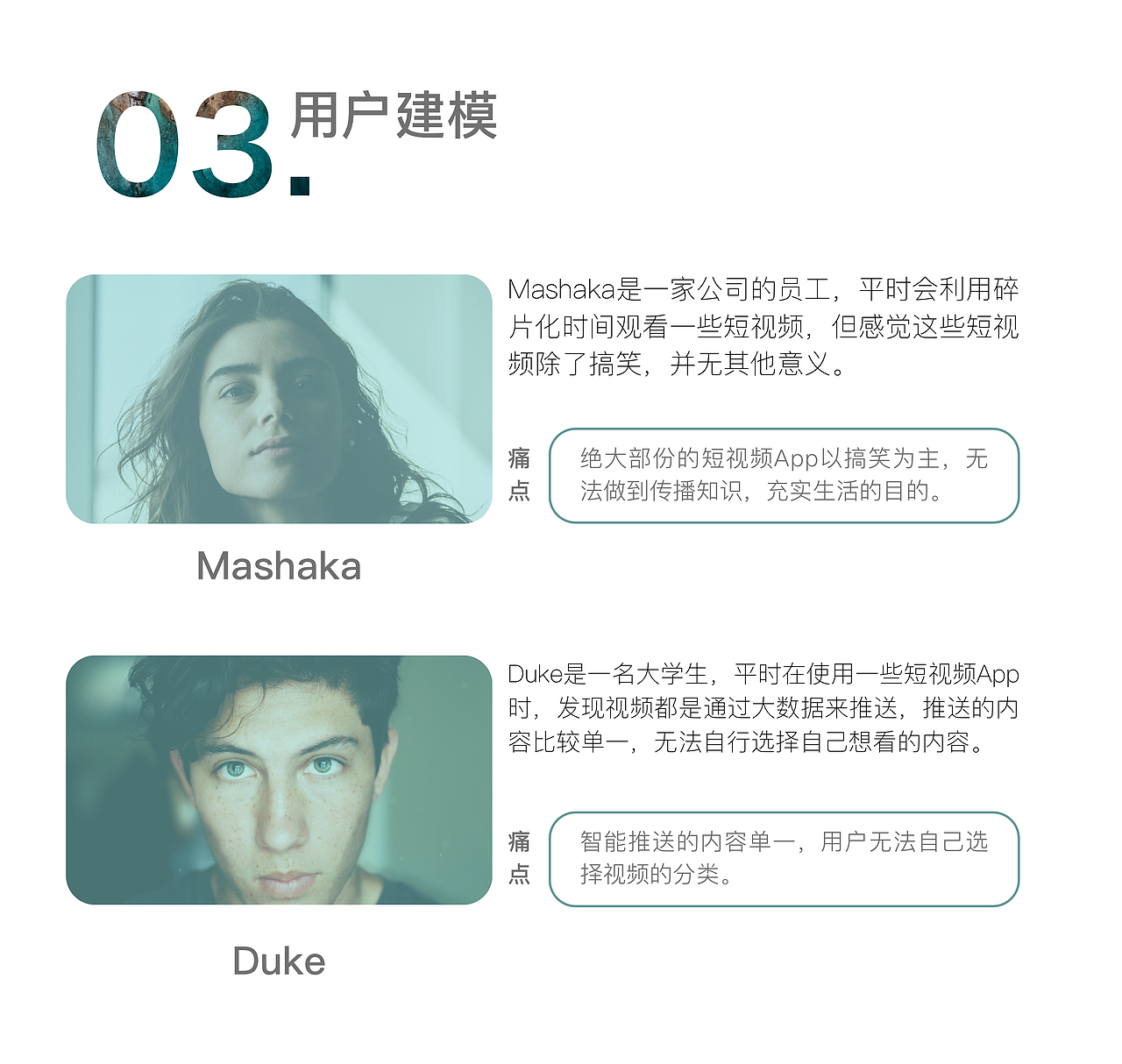 《知晓》——分享知识的短视频App（图ZMTMzMjQ1NTIw） - APP界面 - 站酷设计师张一万原创素材 - 站酷ZCOOL