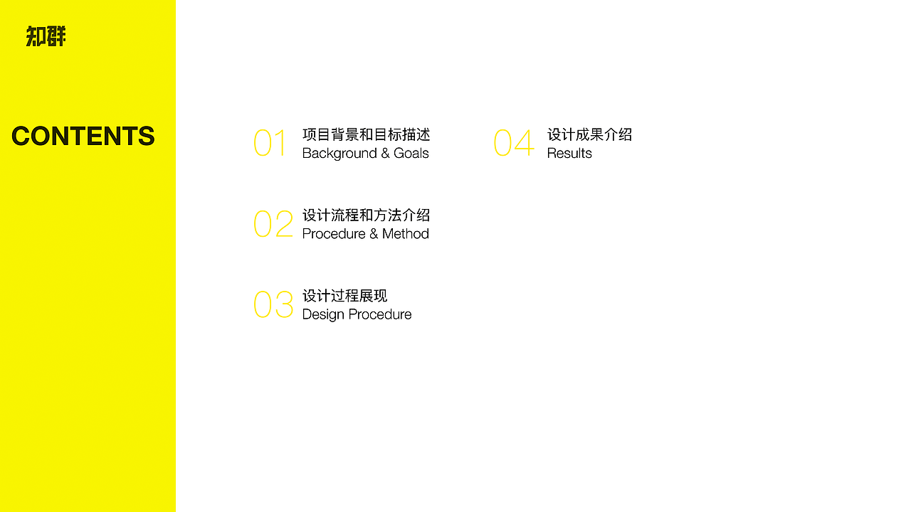 闲鱼鱼塘产品设计大赛（图ZMTY2MDQ1MDg4） - 交互/UE - 站酷设计师哎哟wei原创素材 - 站酷ZCOOL