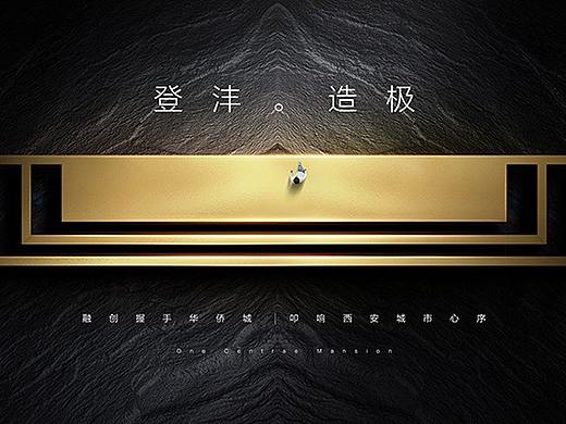 融创-项目提案画面