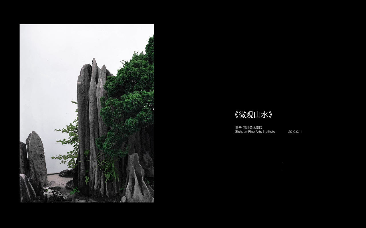 《我藏匿在光中》（图ZMTc2NTE2MzI0） - 风光摄影 - 站酷设计师UPCHAN原创素材 - 站酷ZCOOL