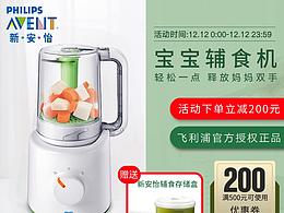 電商頁面-結(jié)合整理出來的一些近期文件，方便預覽