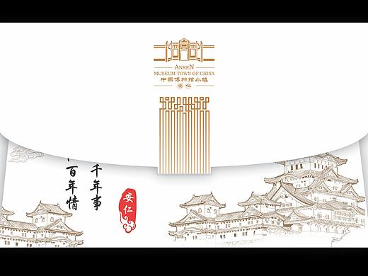 安仁文化·明信片设计