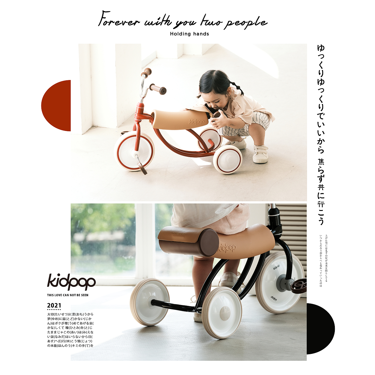 [KIDPOP奔驰有你，自在骑行 | 新季平衡车形象拍摄]（图ZMjc1MTA5OTcy） - 产品摄影 - 站酷设计师瞌睡蜜蜂原创素材 - 站酷ZCOOL