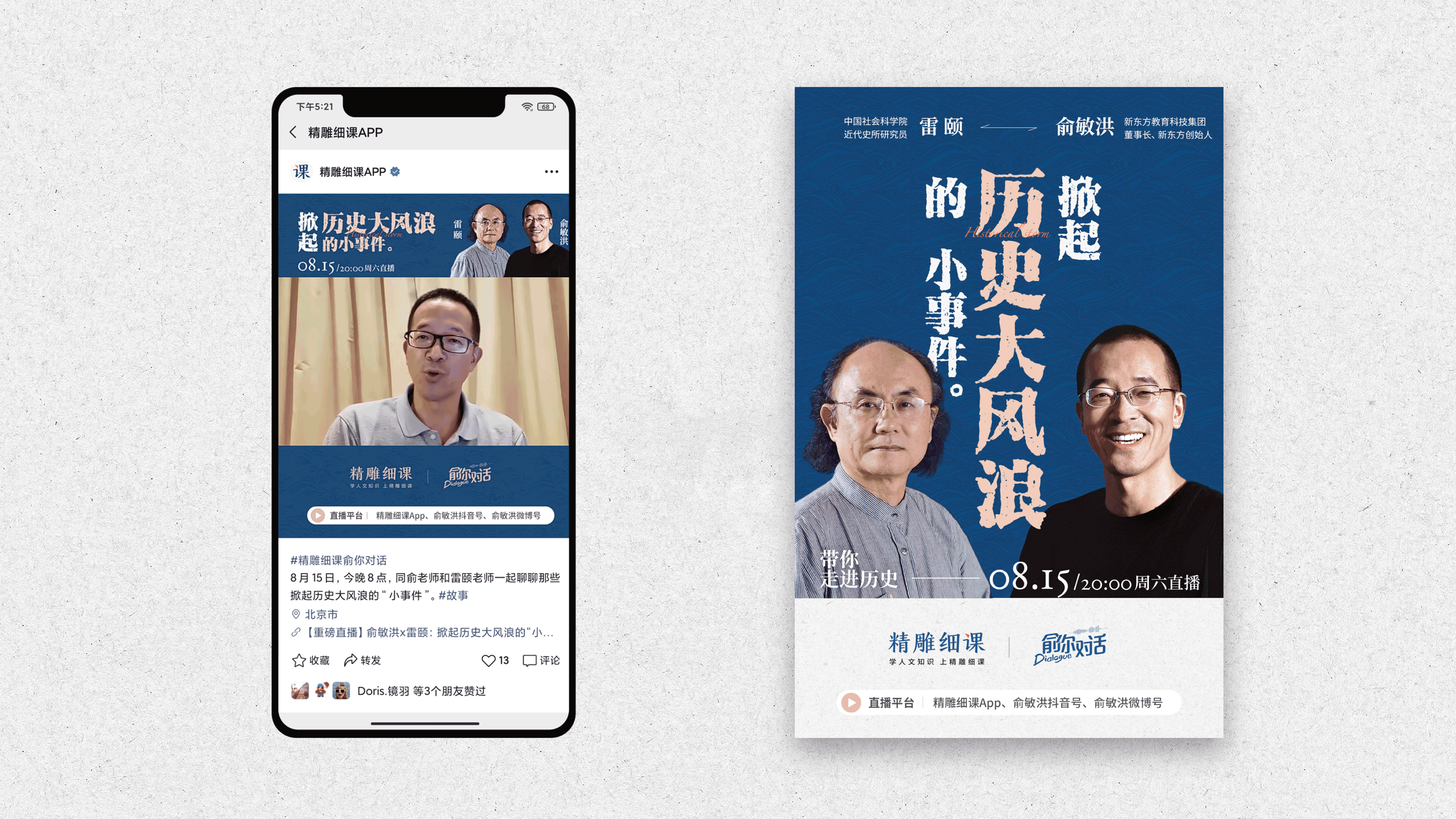设计工作杂集｜MEIC（图ZMjc5ODk4NjYw） - 其他平面 - 站酷设计师梅畅原创素材 - 站酷ZCOOL