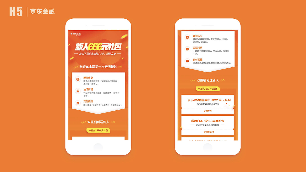 佳文2017-2018作品集（图ZMTM0MjYyNzcy） - APP界面 - 站酷设计师佳文在这呢原创素材 - 站酷ZCOOL