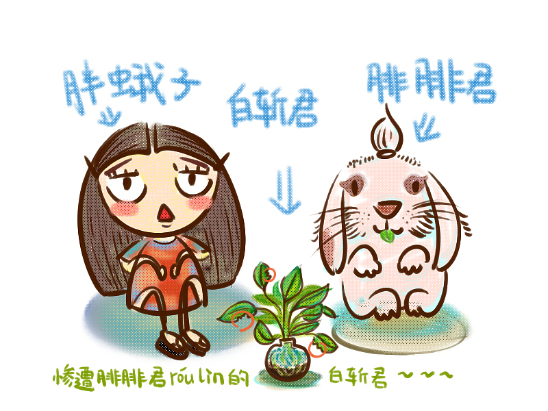 我因为腓腓君曾受了严重警告。。。