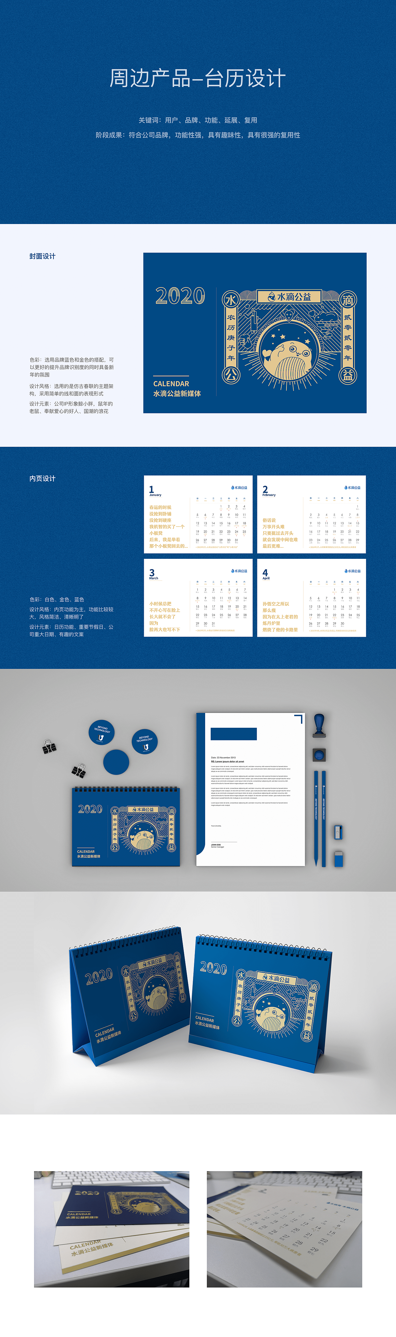 2019年作品集（图ZMTk5MDA2NTM2） - 运营设计 - 站酷设计师qian_茜原创素材 - 站酷ZCOOL