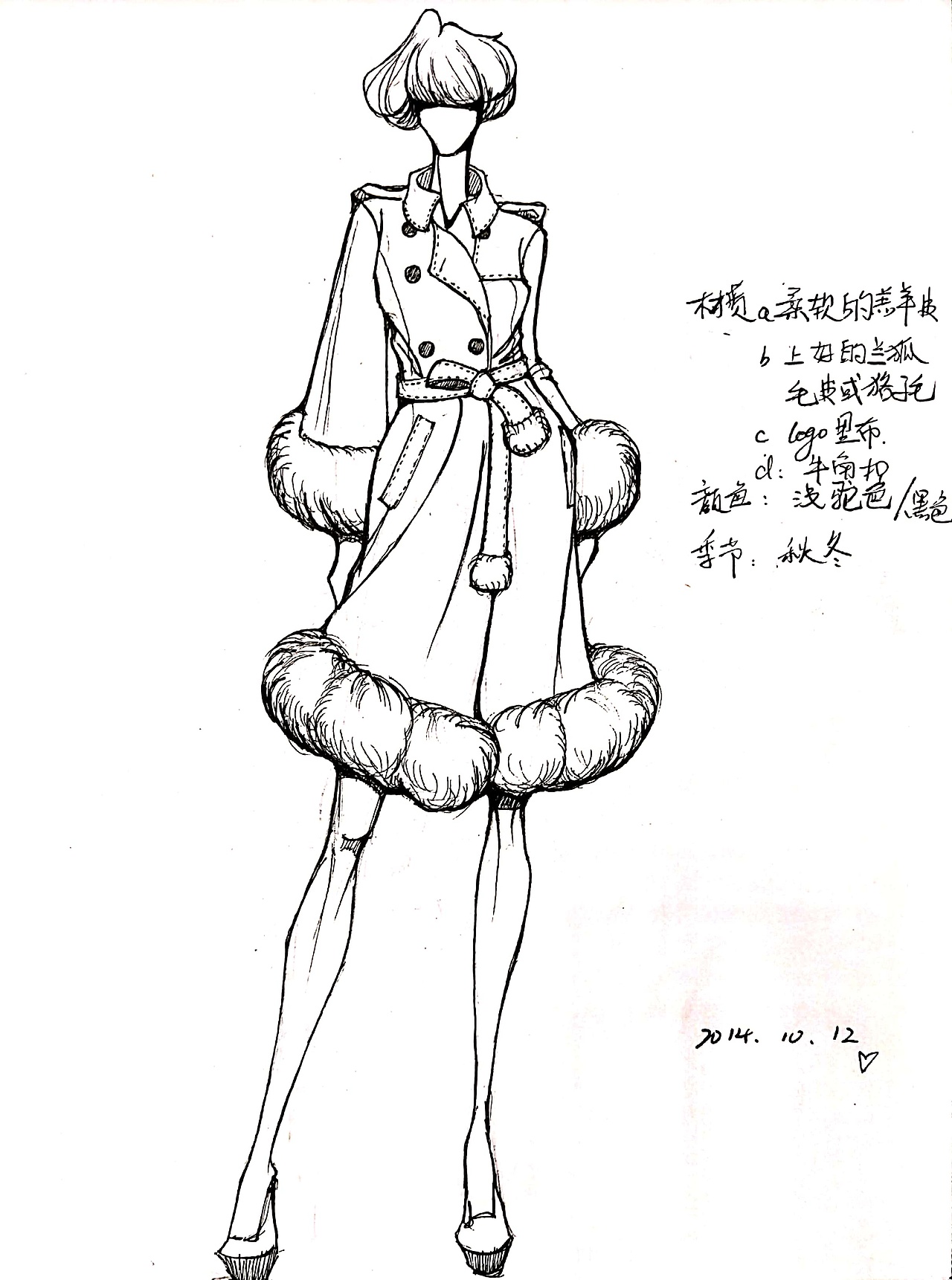 服装效果图线稿