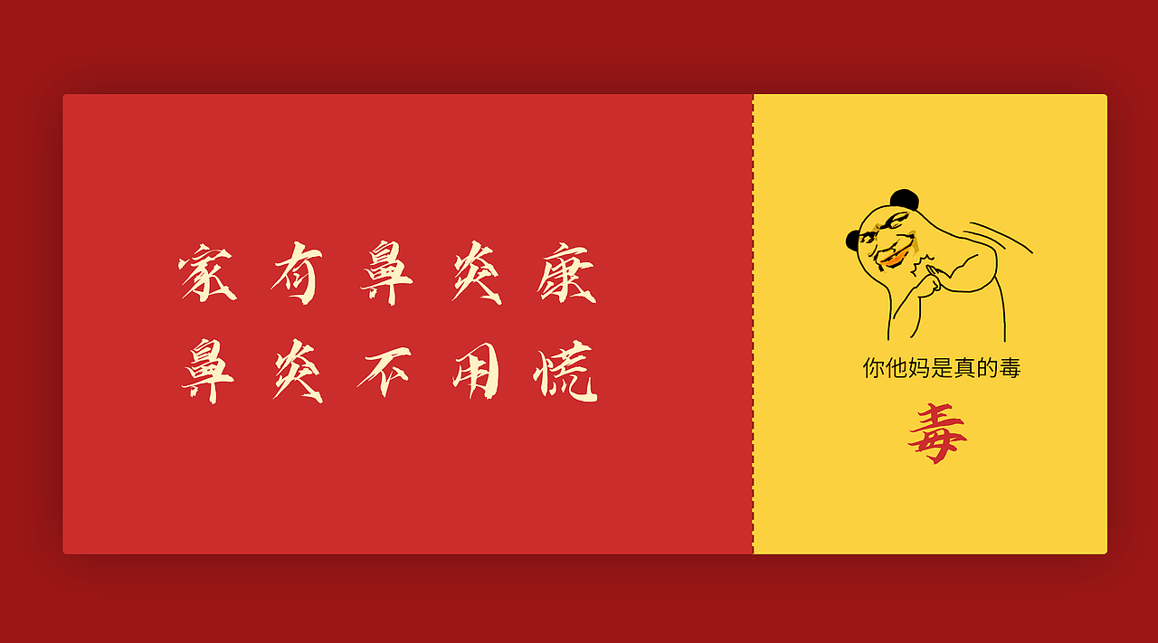 那些年炸裂的广告词（图ZMjM3MDQwNzA0） - 宣传物料 - 站酷设计师小匪Fancy原创素材 - 站酷ZCOOL