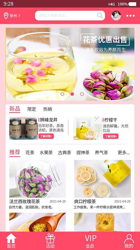 APP页面练习（图ZMjY1NjMwODk2） - APP界面 - 站酷设计师l赵翔宇l原创素材 - 站酷ZCOOL