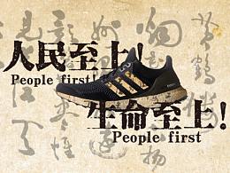 网络热词