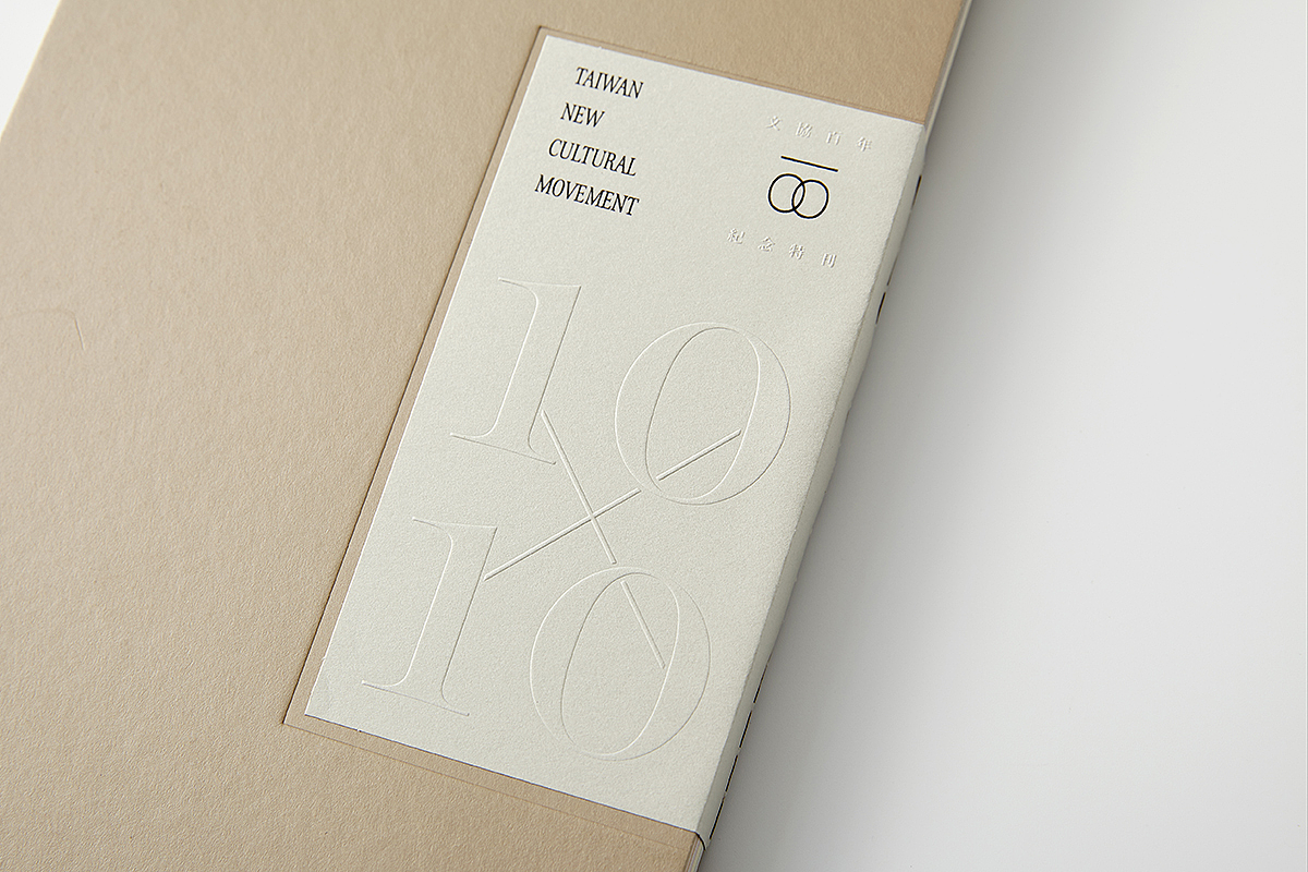 【書设计】封面设计《挂号10✖️10》（图ZMzIyOTgyOTI0） - 书籍/画册 - 站酷设计师SuSu苏笑笑原创素材 - 站酷ZCOOL