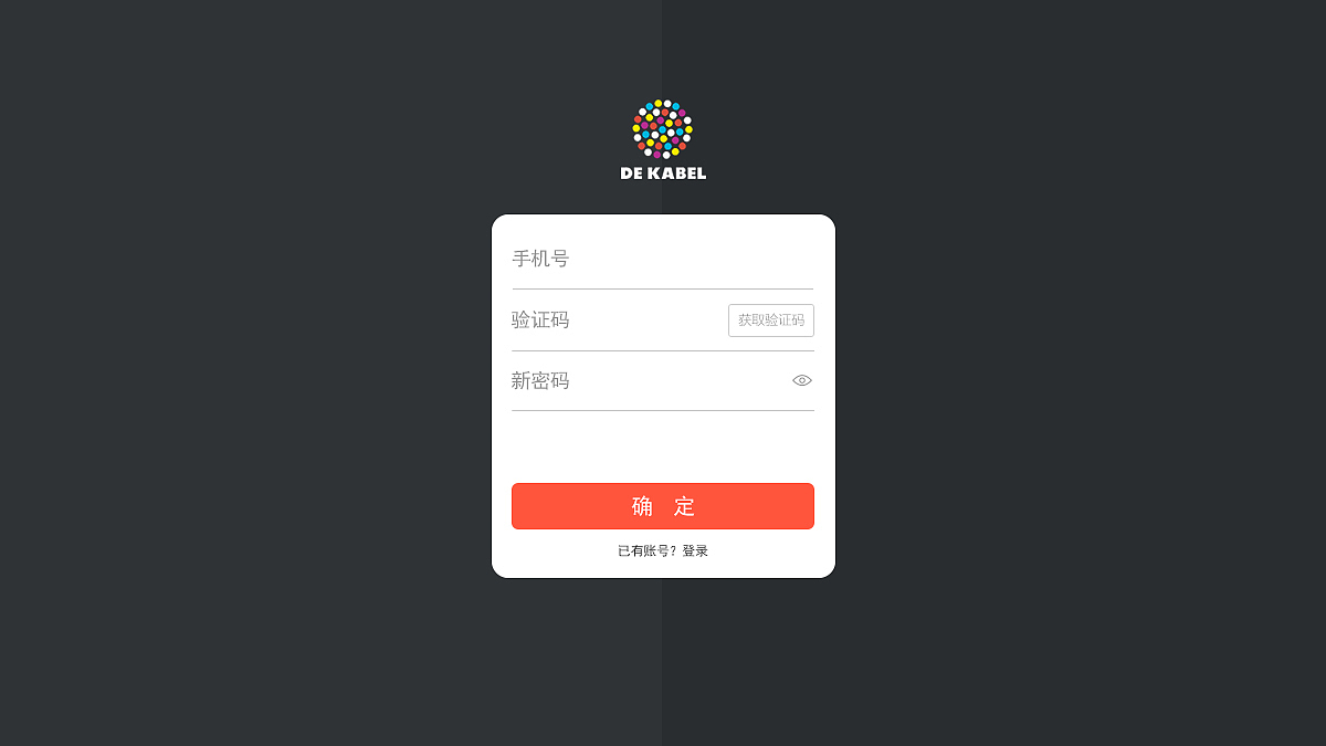 后台系统（图ZODMwMjQyMDg=） - 其他网页 - 站酷设计师小春妮儿原创素材 - 站酷ZCOOL