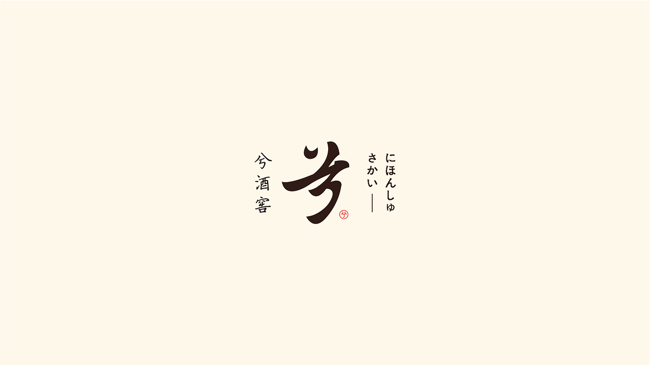 2019 LOGO合集杂选（图ZMTkwNzIwMTMy） - Logo - 站酷设计师贰喜哥原创素材 - 站酷ZCOOL
