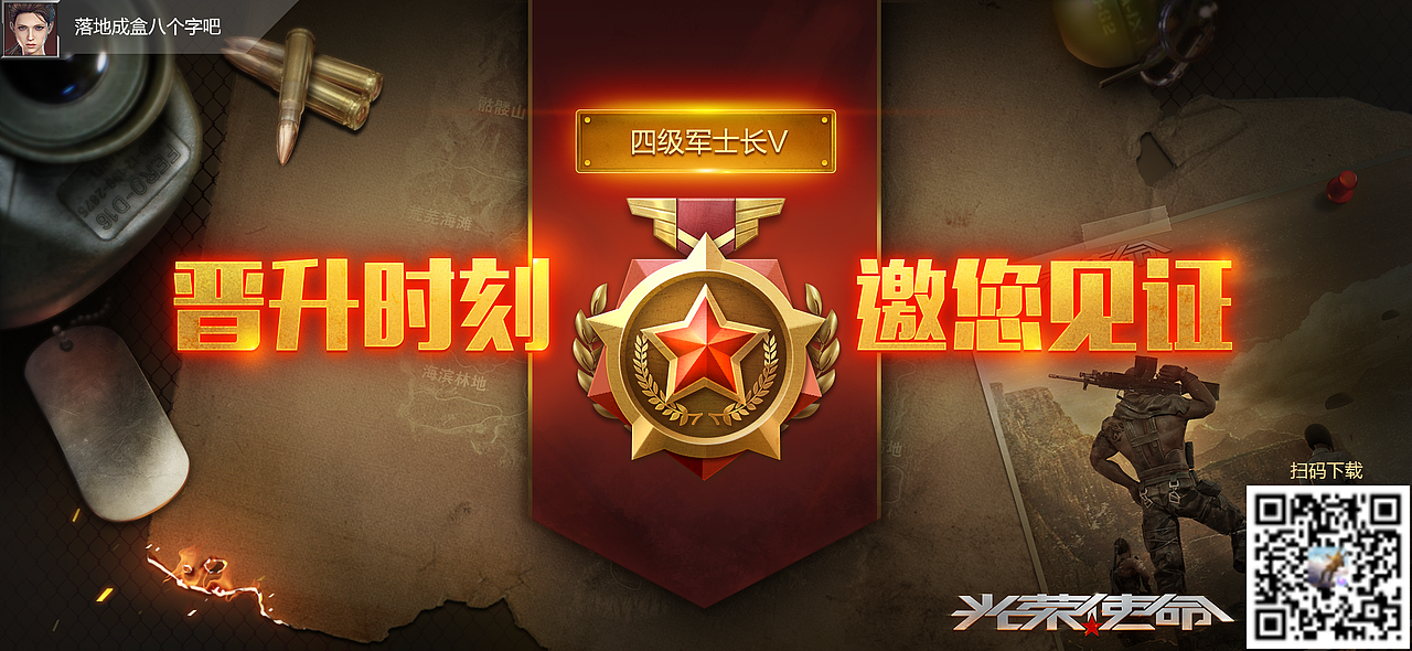 刘冬作品2020-04（图ZMTk1OTAyNjMy） - 游戏UI - 站酷设计师墩子是冬冬的冬原创素材 - 站酷ZCOOL