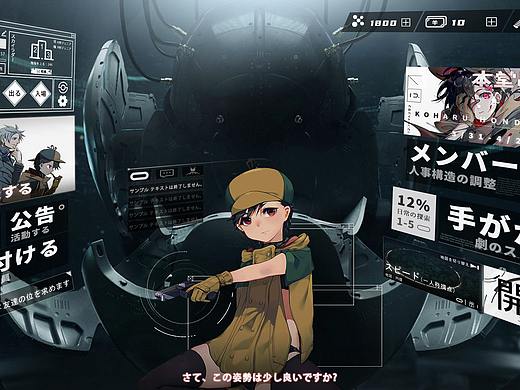 【 ID:INVADED 】  科技风游戏UI  