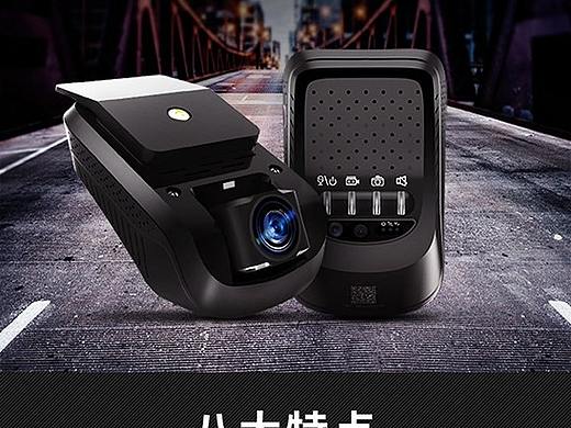 3c 行车记录仪 产品详情排版