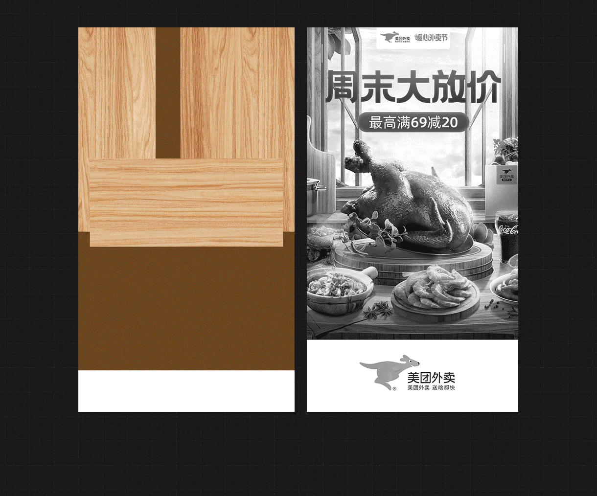 合成海报*7（图ZMjIxNDcyNjY0） - 海报 - 站酷设计师养鲲大师原创素材 - 站酷ZCOOL