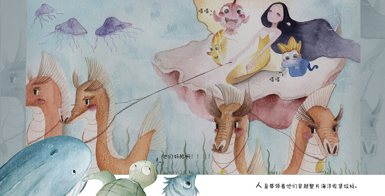 永恒珍珠（图ZMjIyNzcwMTg0） - 绘本 - 站酷设计师米斯特M原创素材 - 站酷ZCOOL