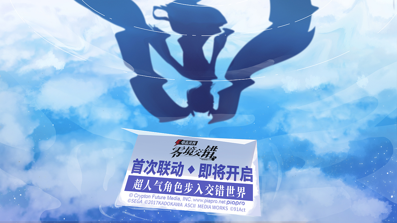游戏美宣图、公告图、乱七八糟其他图（图ZMjM3NTU4NzQ4） - 海报 - 站酷设计师昼伏宵行原创素材 - 站酷ZCOOL