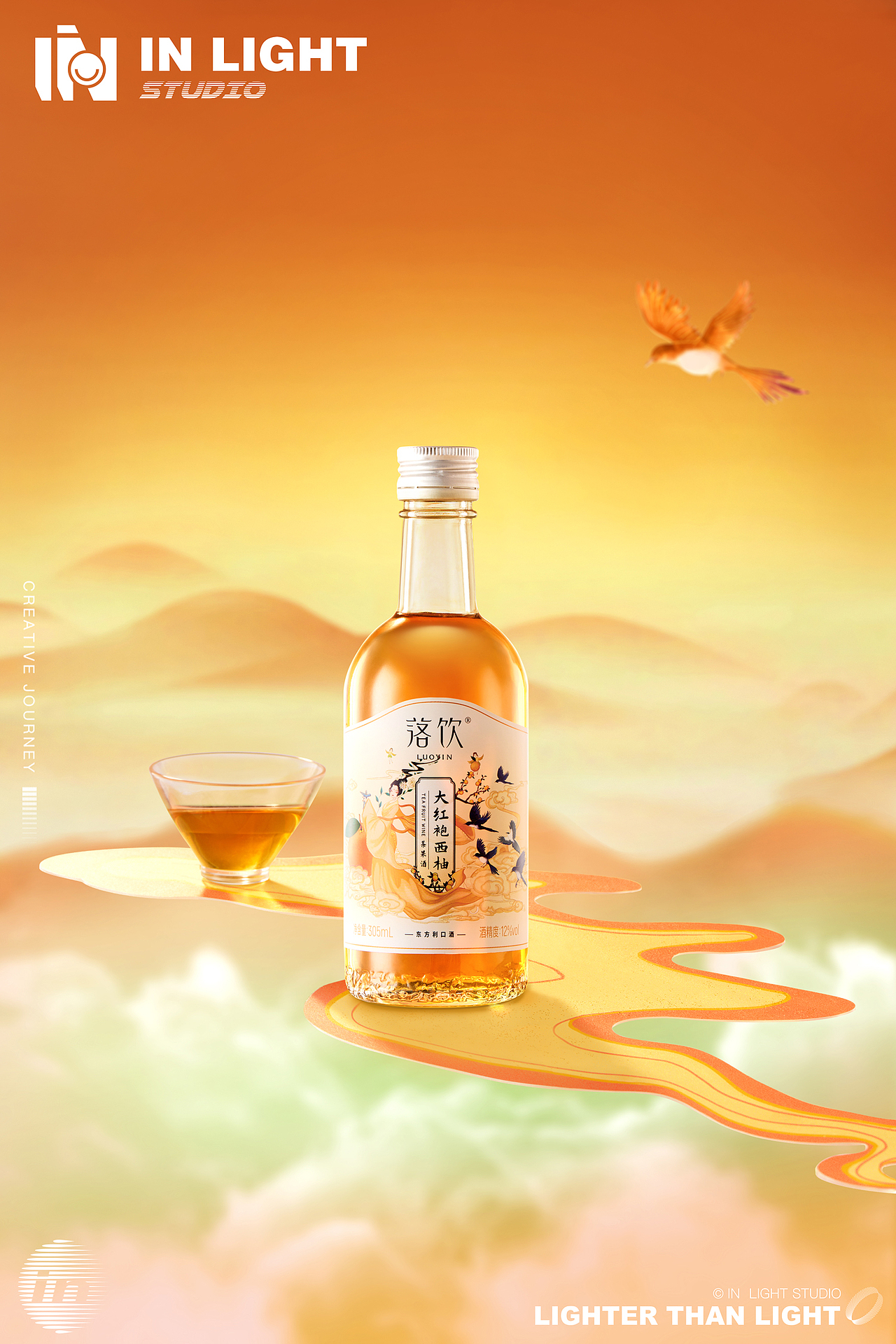 落饮✖INLIGHT l 果酒拍摄