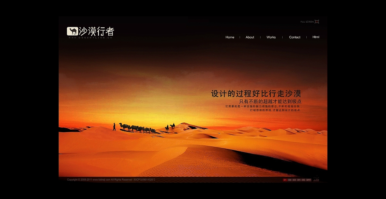 个人网站---亮点设计（图ZNDIzMjkyNA==） - 图标 - 站酷设计师missyour原创素材 - 站酷ZCOOL