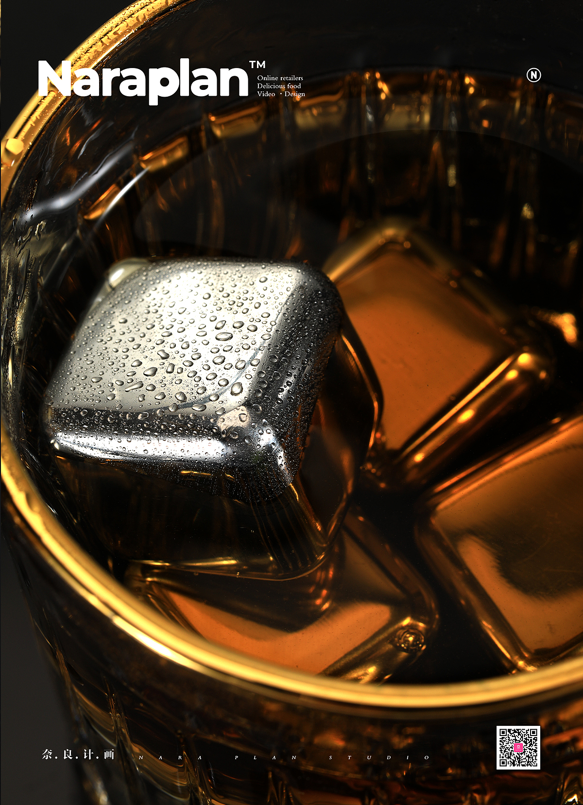 威士忌酒杯不锈钢冰块 | 奈良鹿见视觉摄影