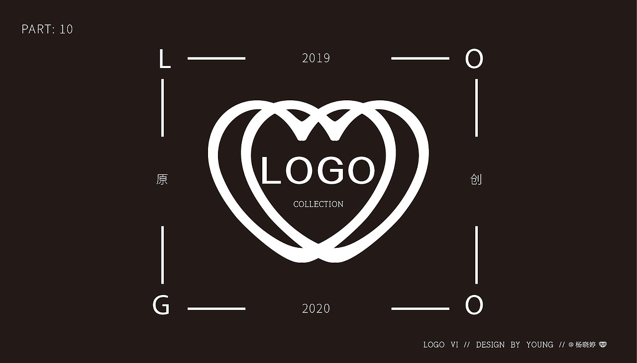 2019-2020年logo设计作品集 PAPT10（图ZMjIwMjM5NTQ4） - Logo - 站酷设计师慧君4131原创素材 - 站酷ZCOOL