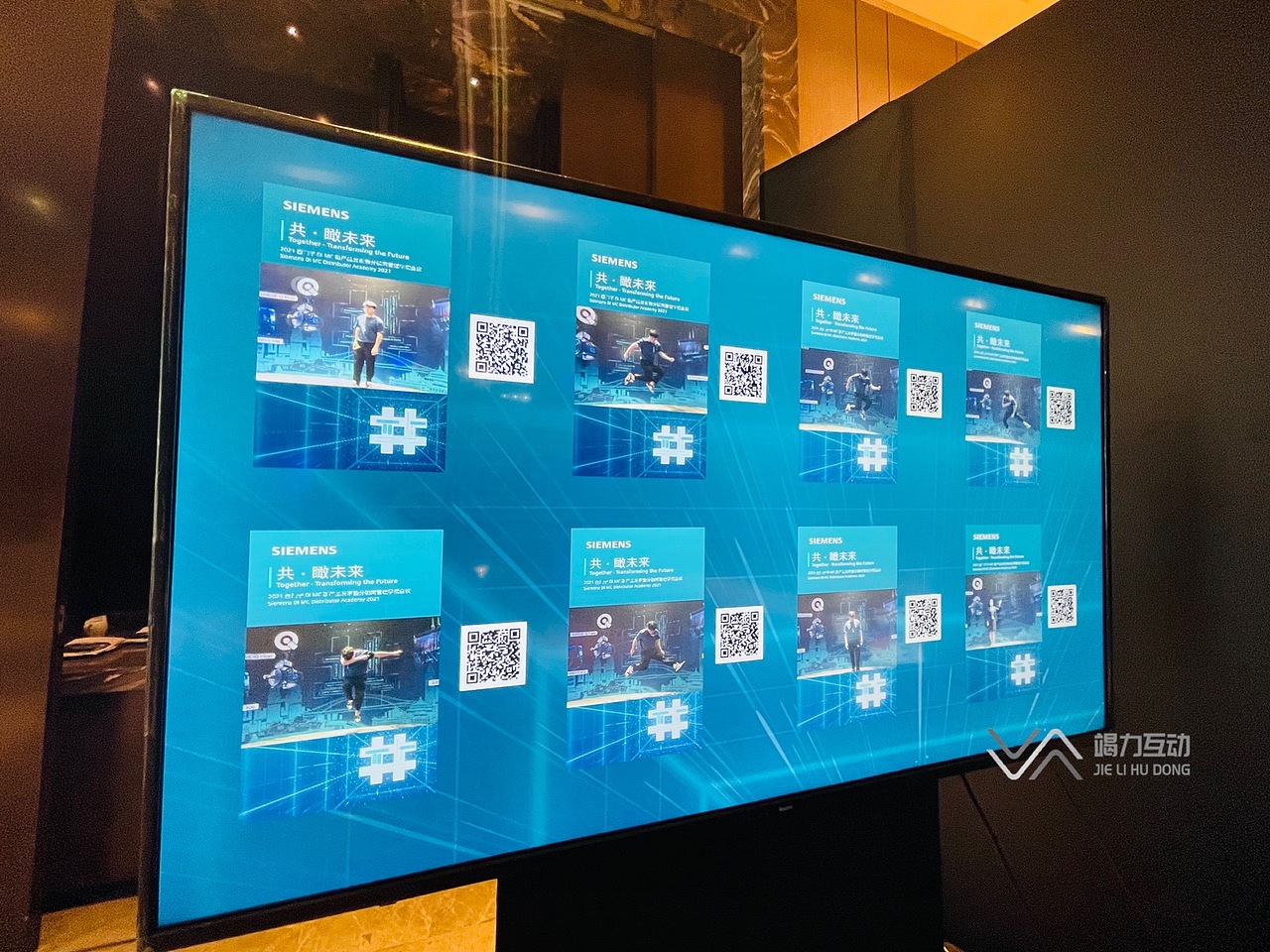 2021西门子新产品发布分销商会议/180度子弹时间拍照（图ZMjcyNDA2NzQ0） - 时尚/艺术摄影 - 站酷设计师竭力互动原创素材 - 站酷ZCOOL