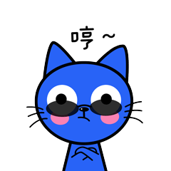 做了一只猫（图ZMjc1MjUzNTEy） - 创作习作 - 站酷设计师闲猫闲猫原创素材 - 站酷ZCOOL