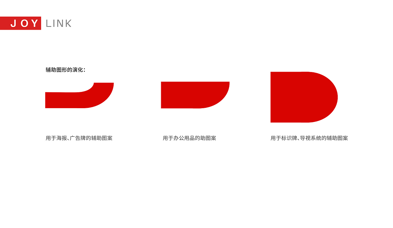 卓悦联行VI设计（图ZMjkyMTY4NzEy） - 品牌 - 站酷设计师believe2原创素材 - 站酷ZCOOL